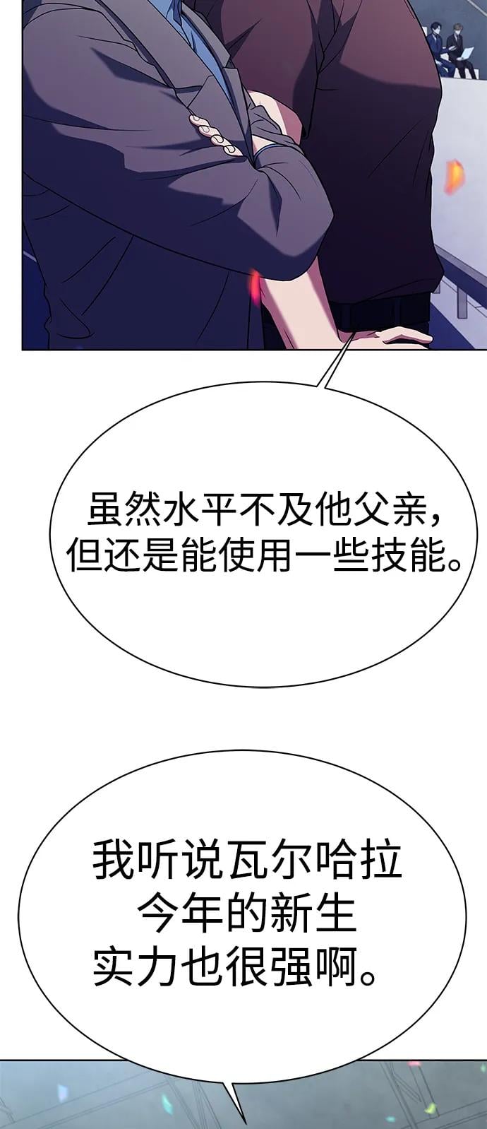 第 71 页