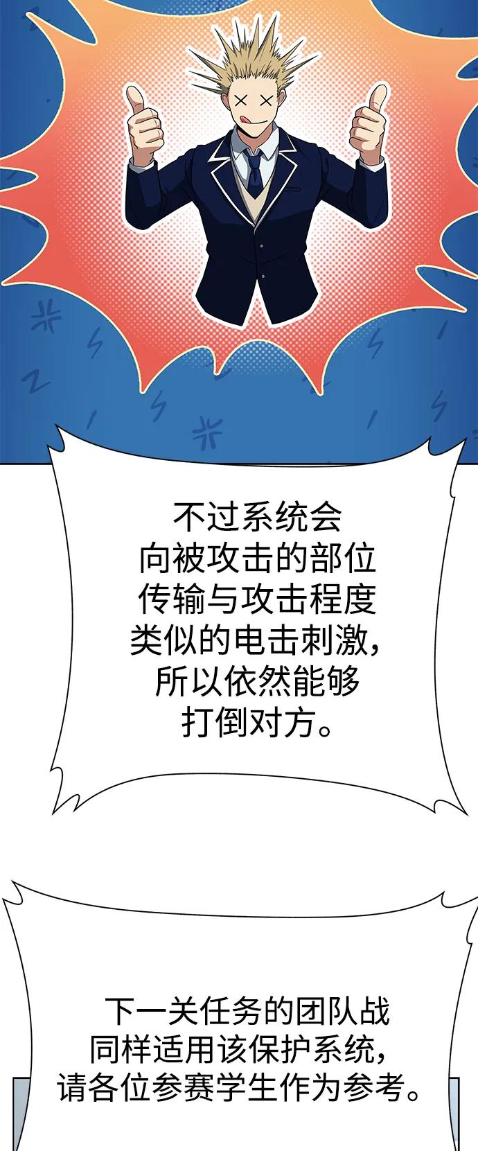 第 83 页