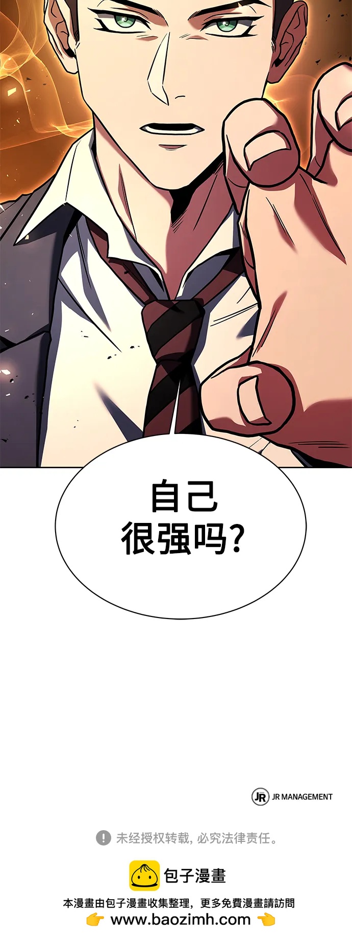 第 93 页
