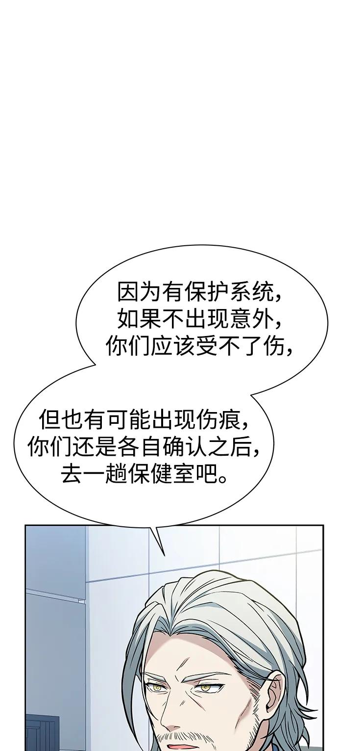 第 86 页