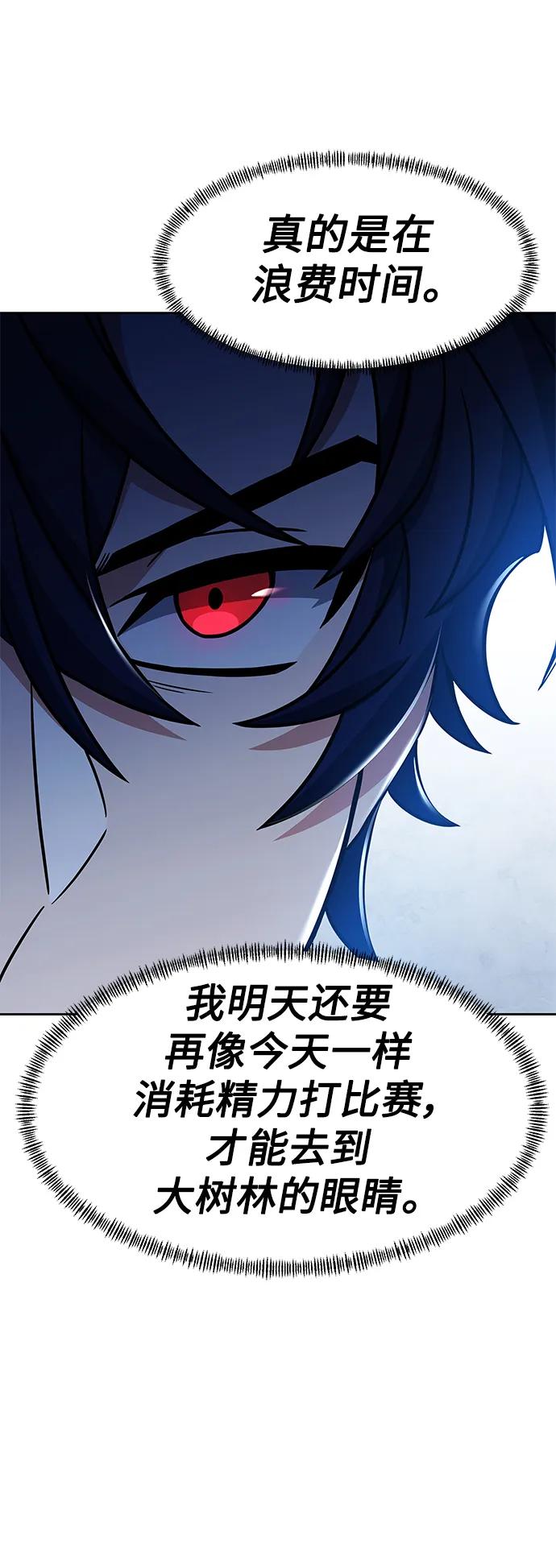 第 89 页