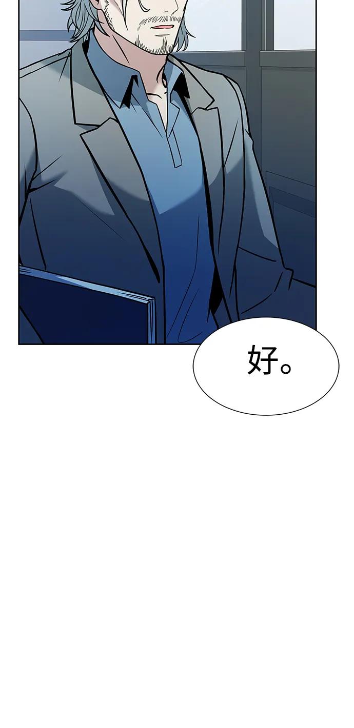 第 91 页
