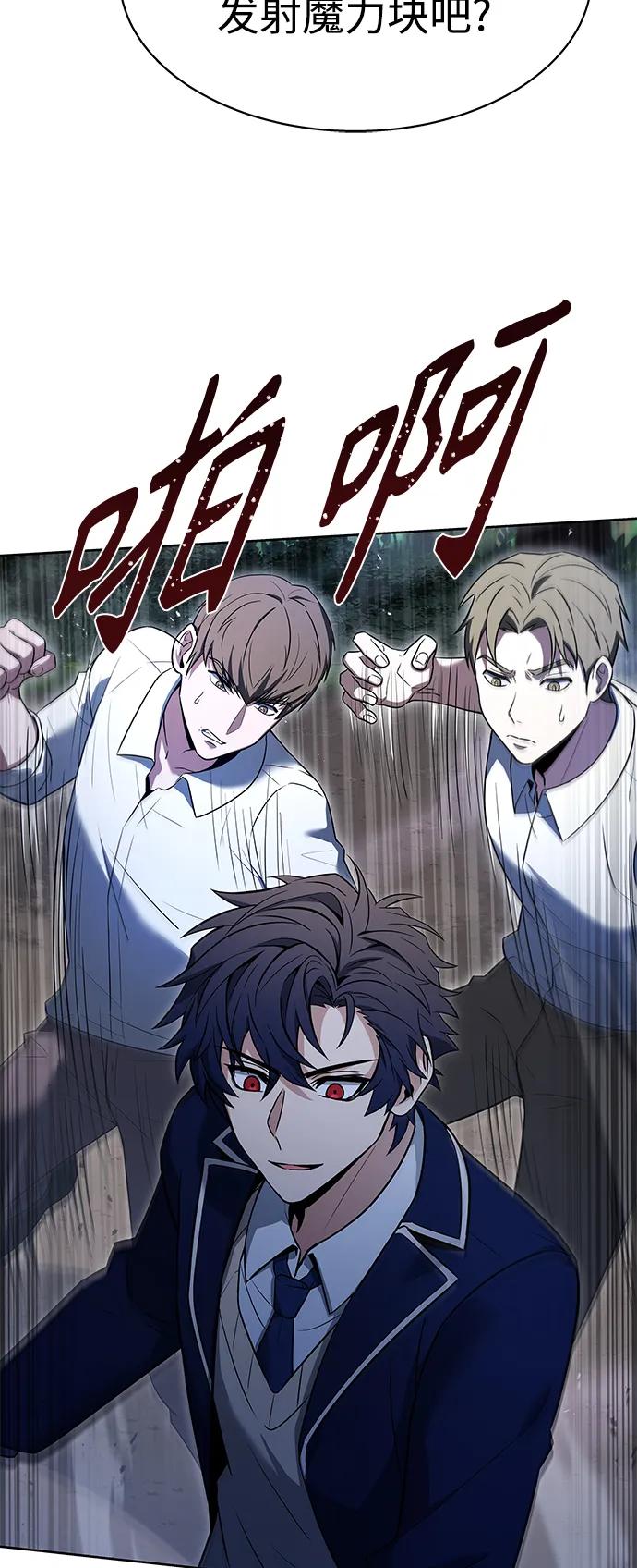 第 88 页