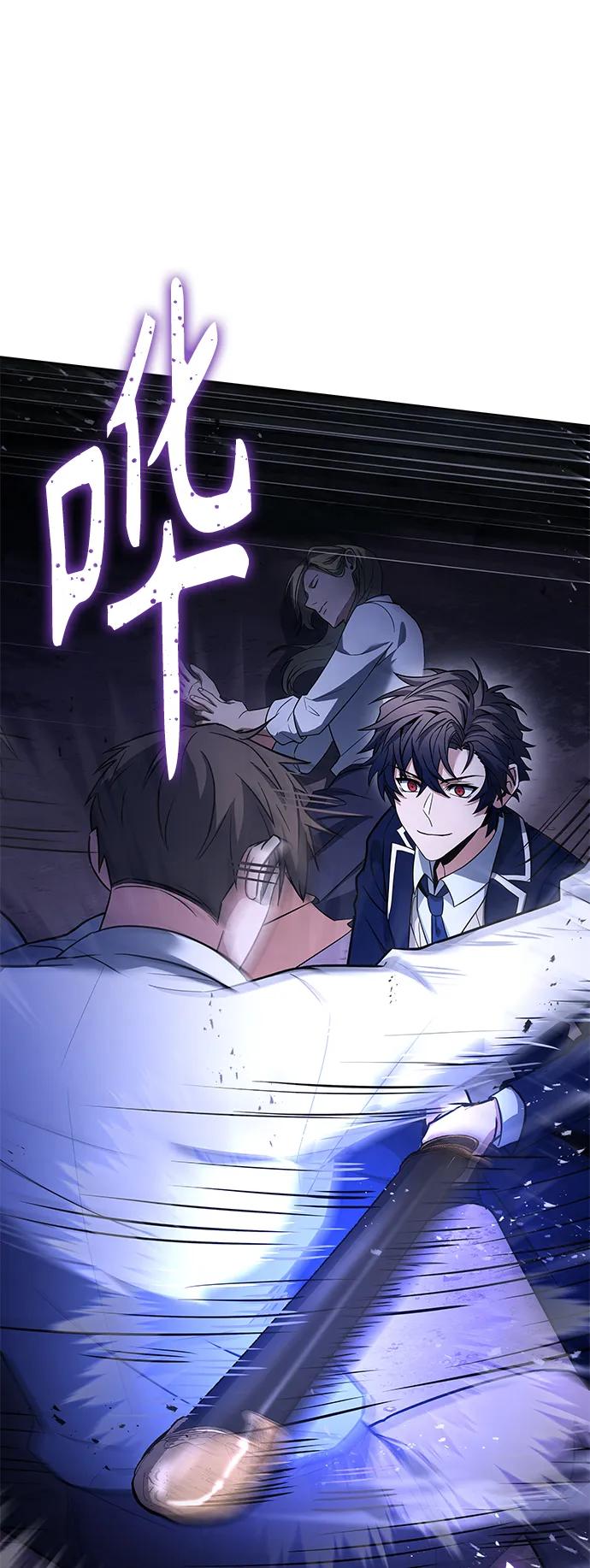 第 90 页