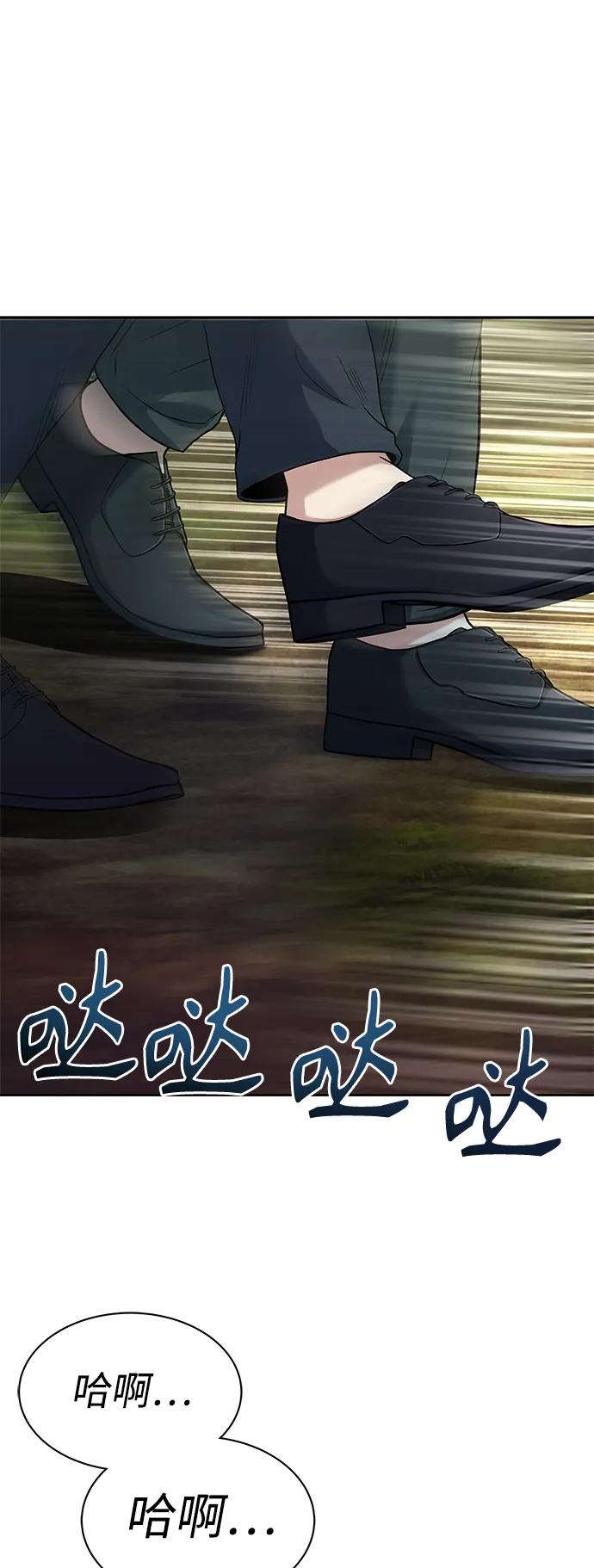 第 69 页