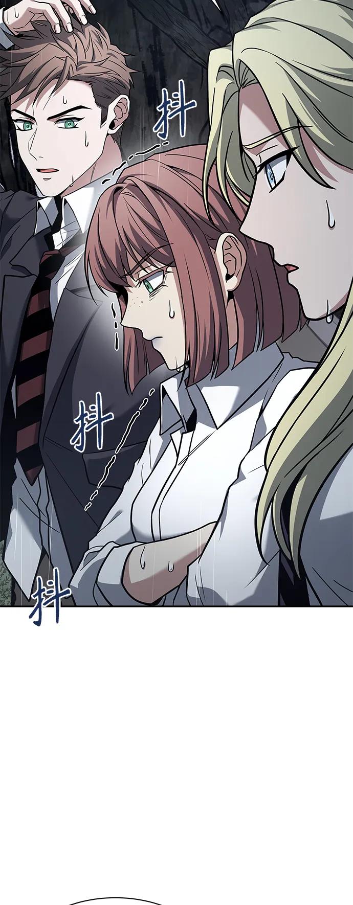 第 75 页