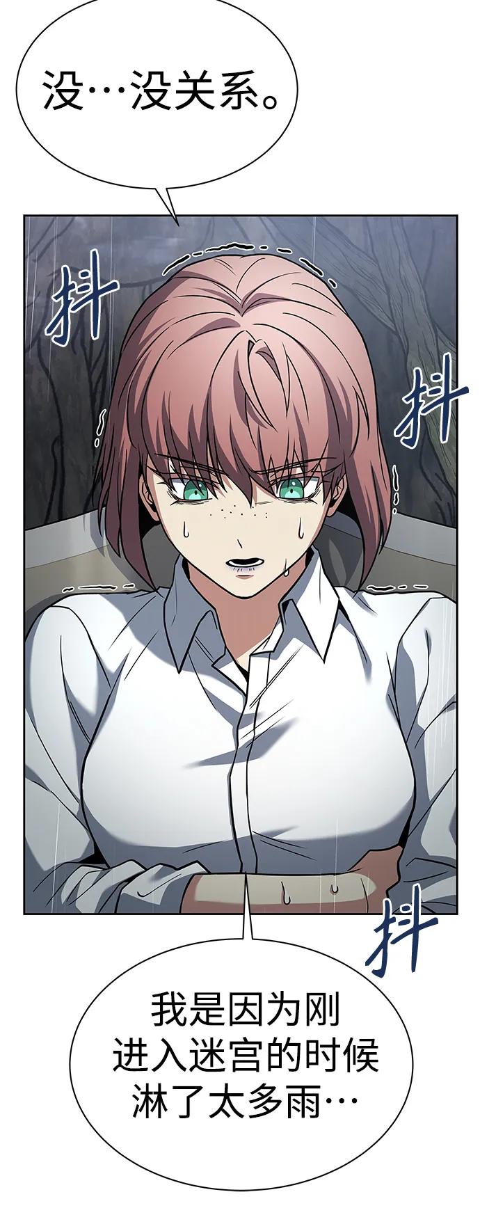 第 76 页