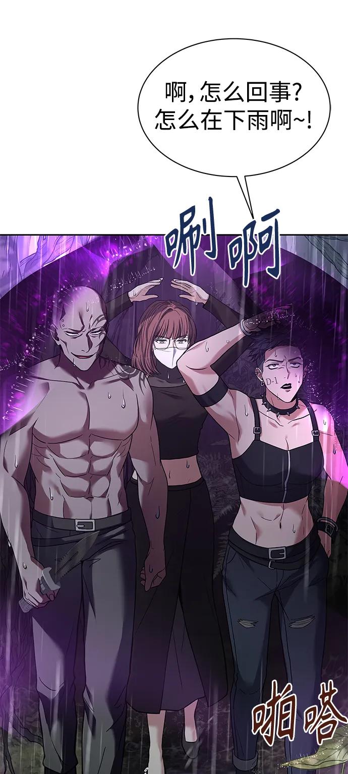 第 82 页