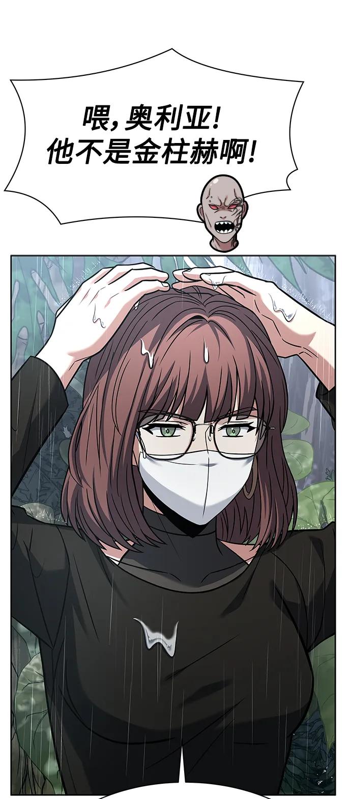 第 86 页