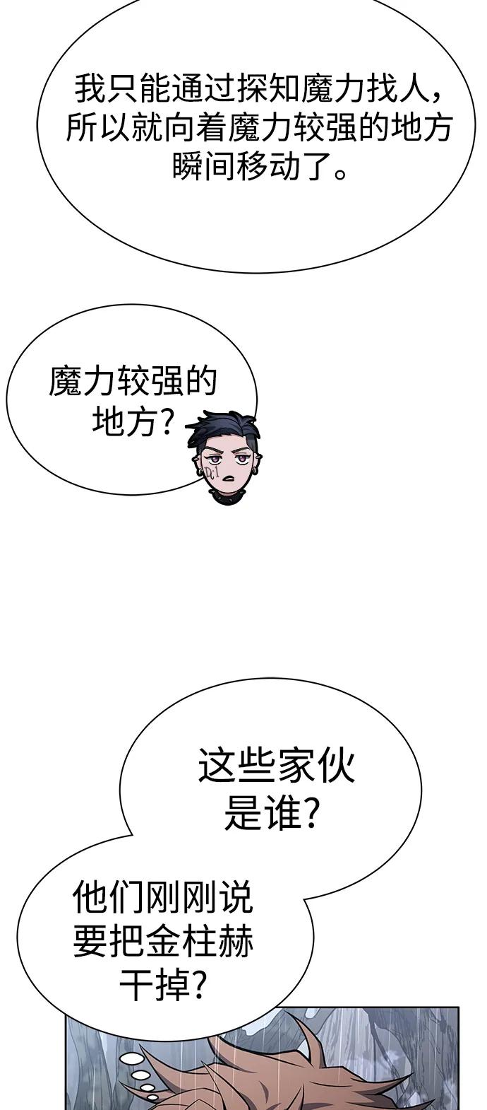 第 87 页
