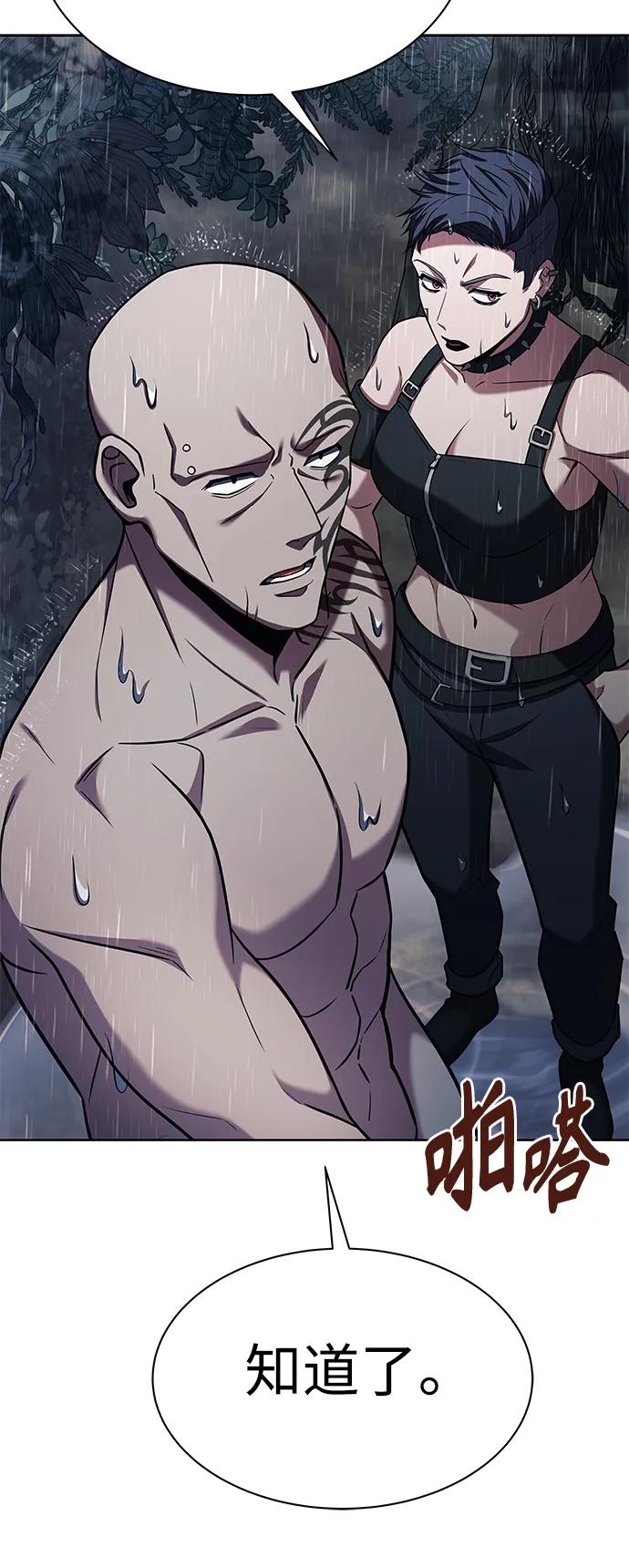 第 91 页