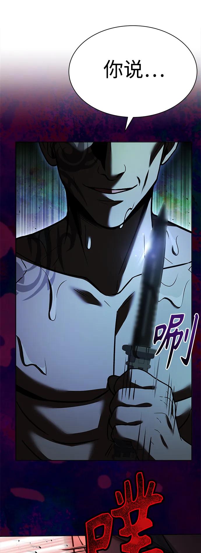 第 94 页