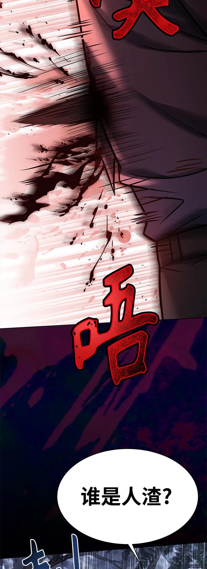 第 95 页