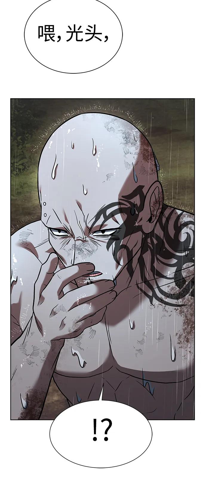 第 86 页