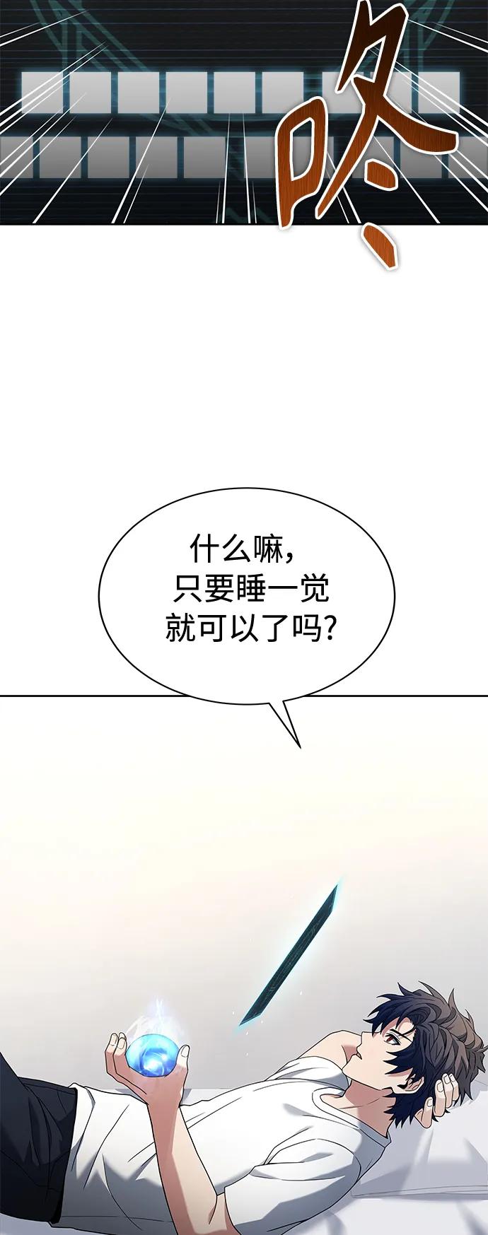 第 70 页