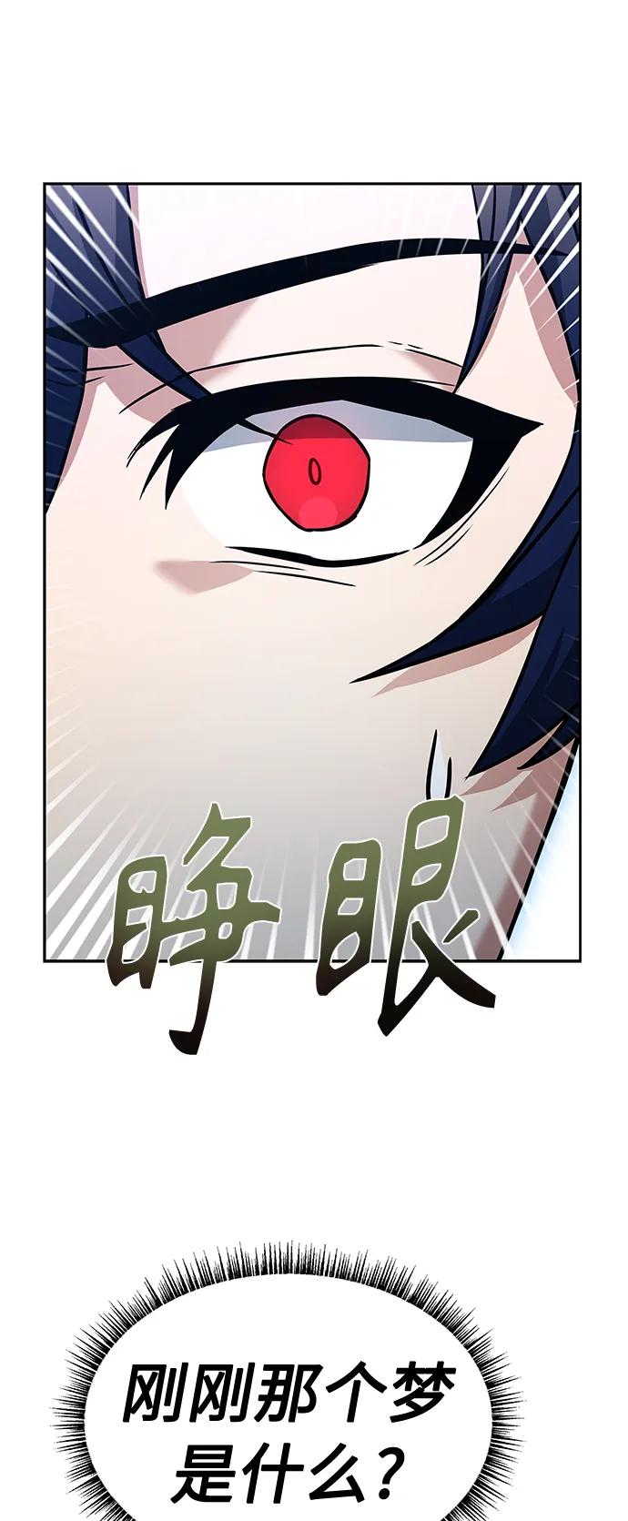 第 92 页