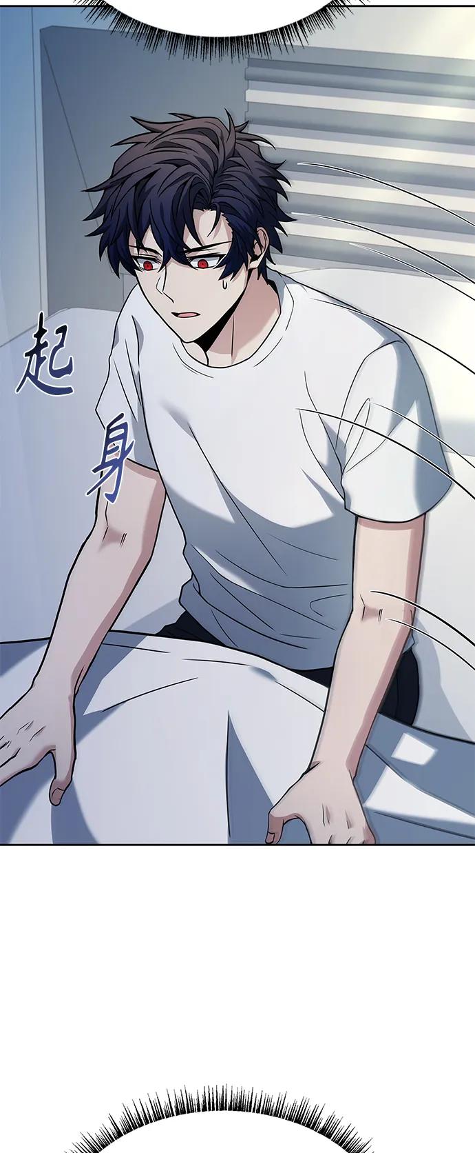 第 93 页