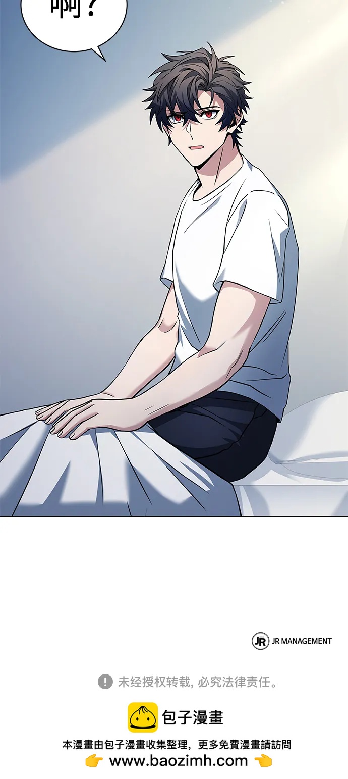 第 97 页