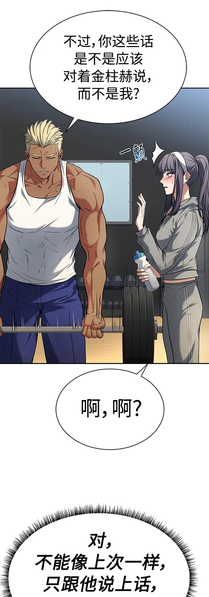 第 55 页