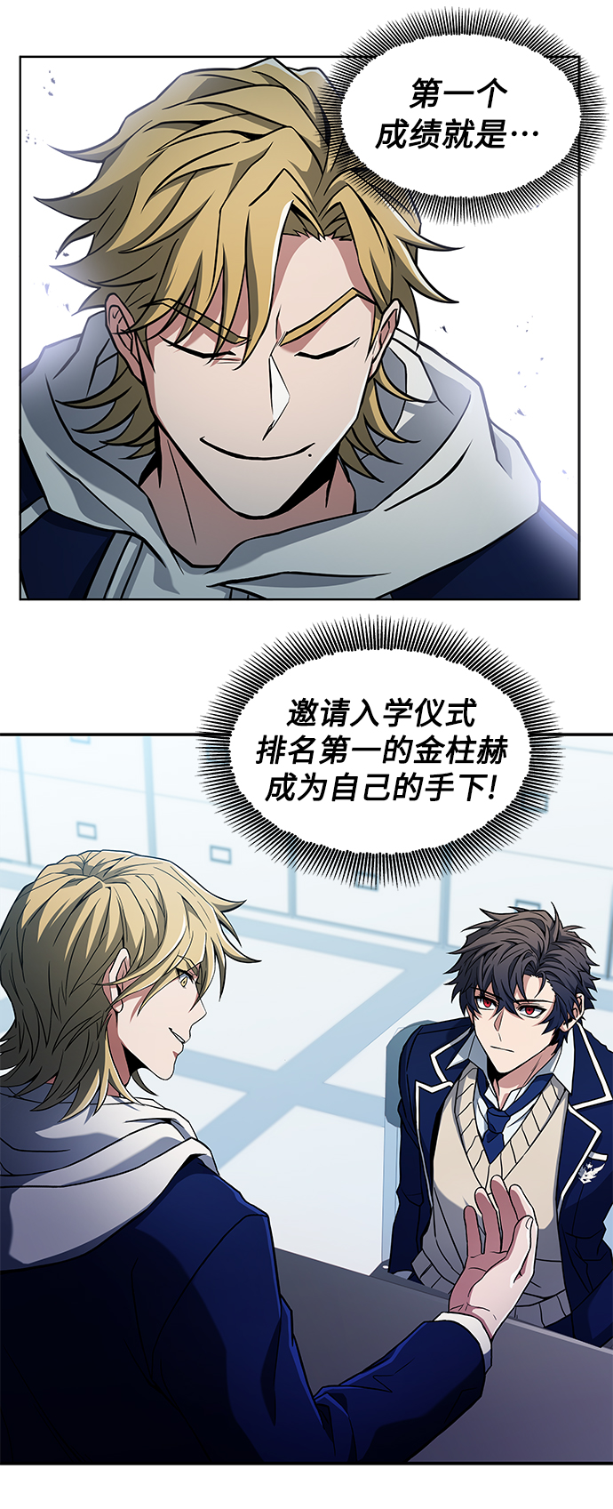 第 38 页