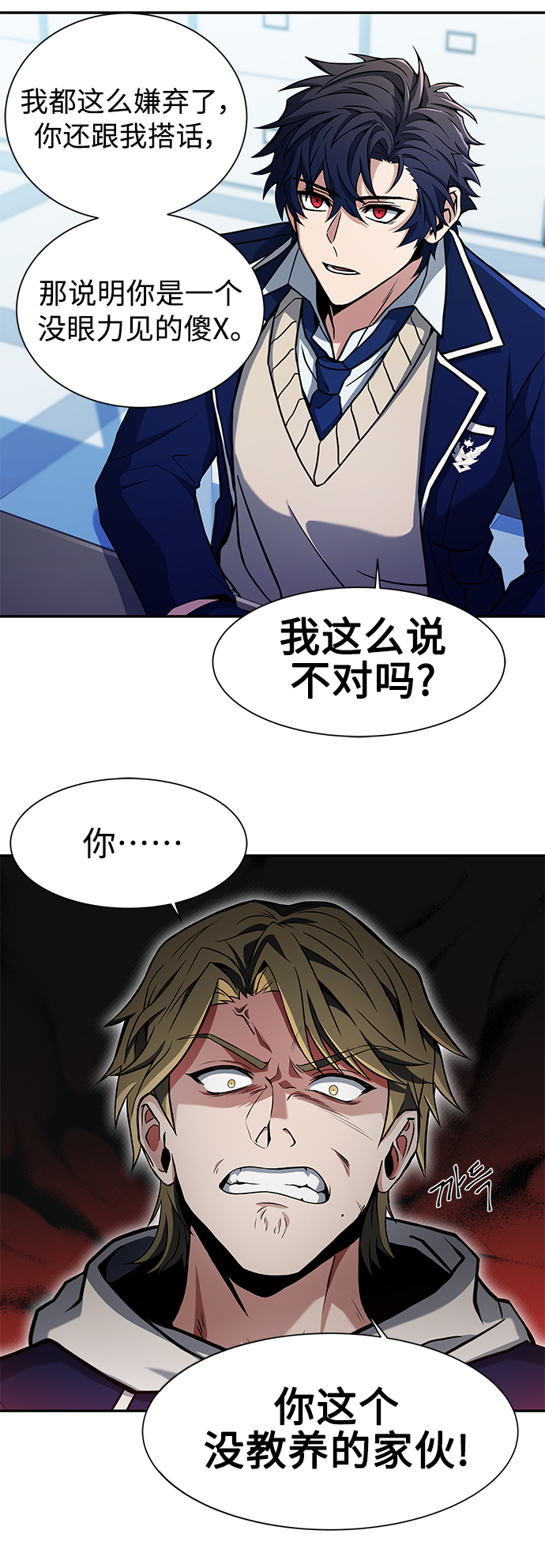 第 43 页