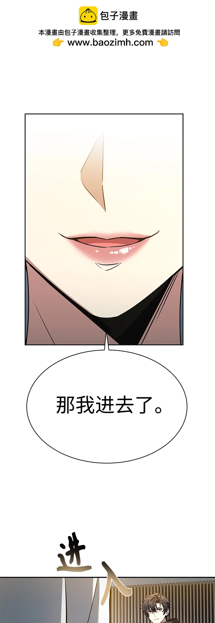 第 77 页