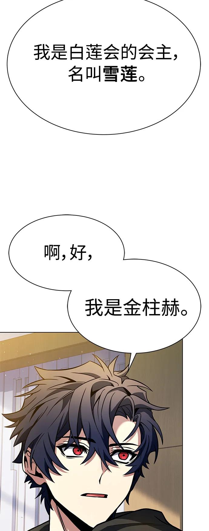 第 81 页