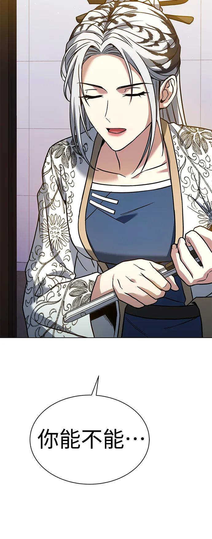 第 83 页