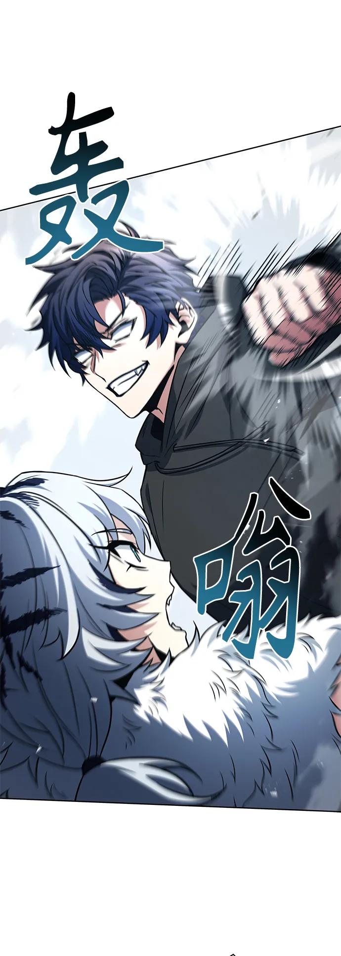 第 77 页