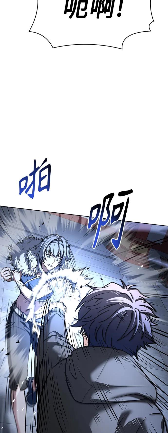 第 81 页