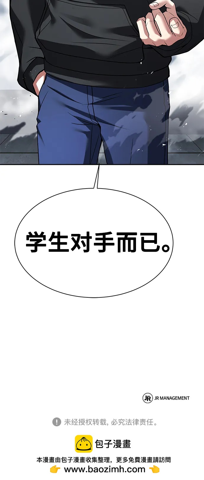 第 85 页