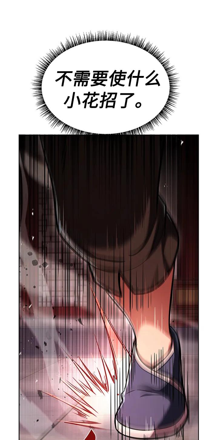 第 66 页