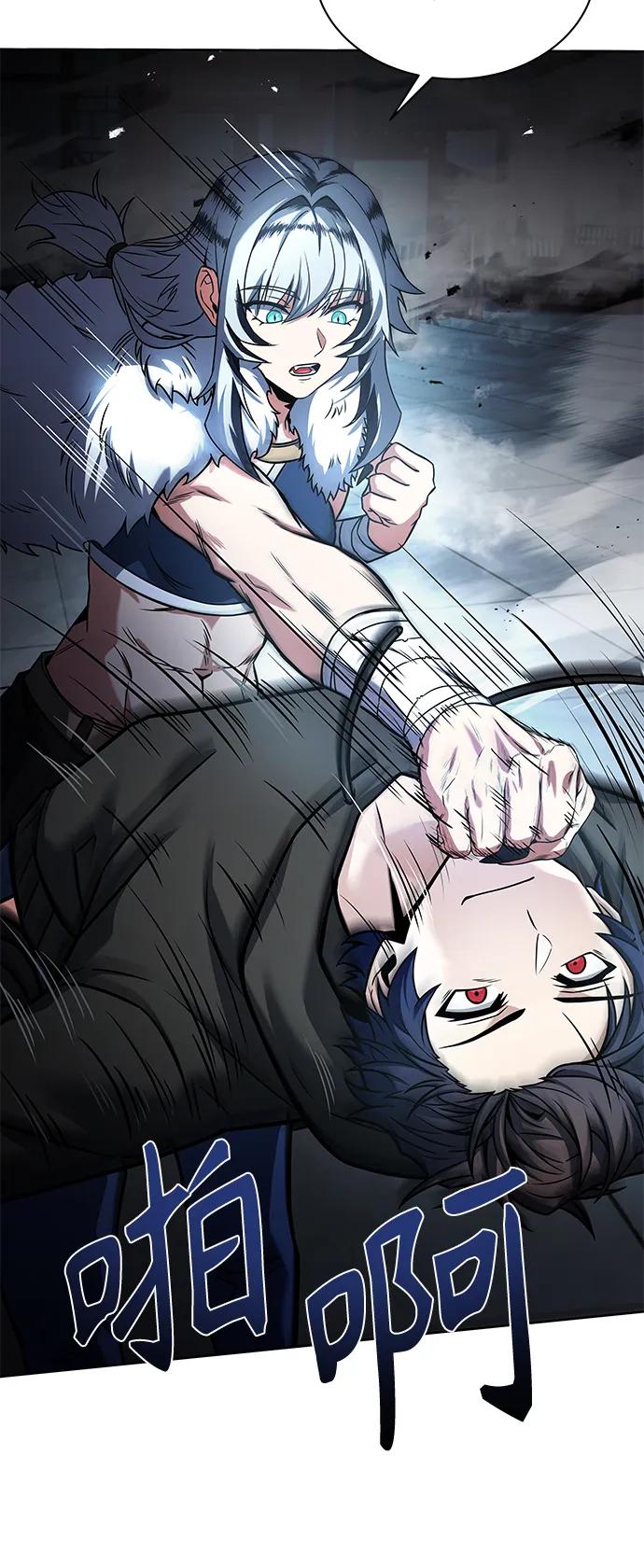 第 74 页