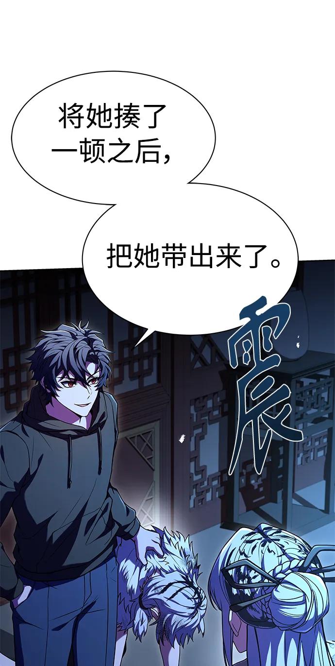 第 82 页