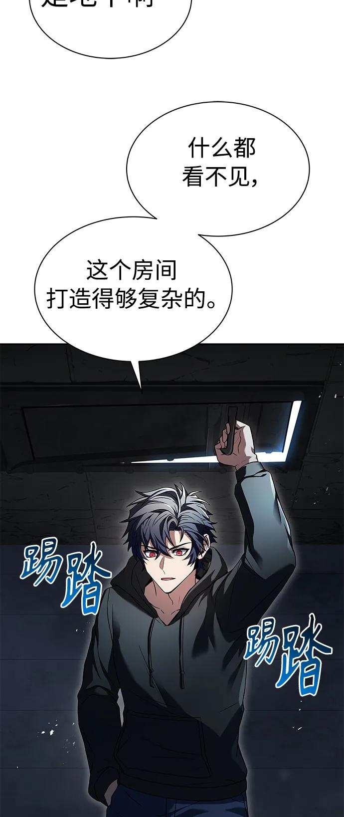 第 66 页