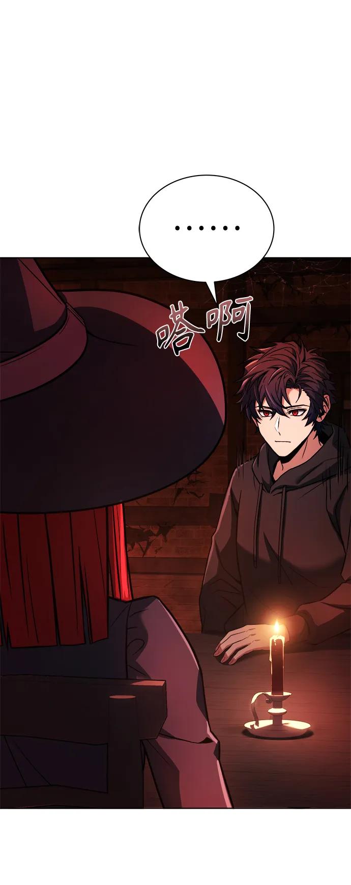第 73 页