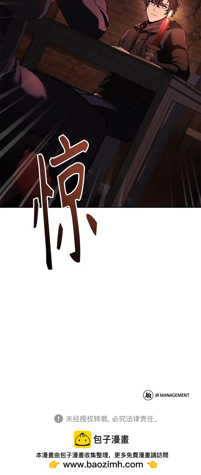 第 87 页