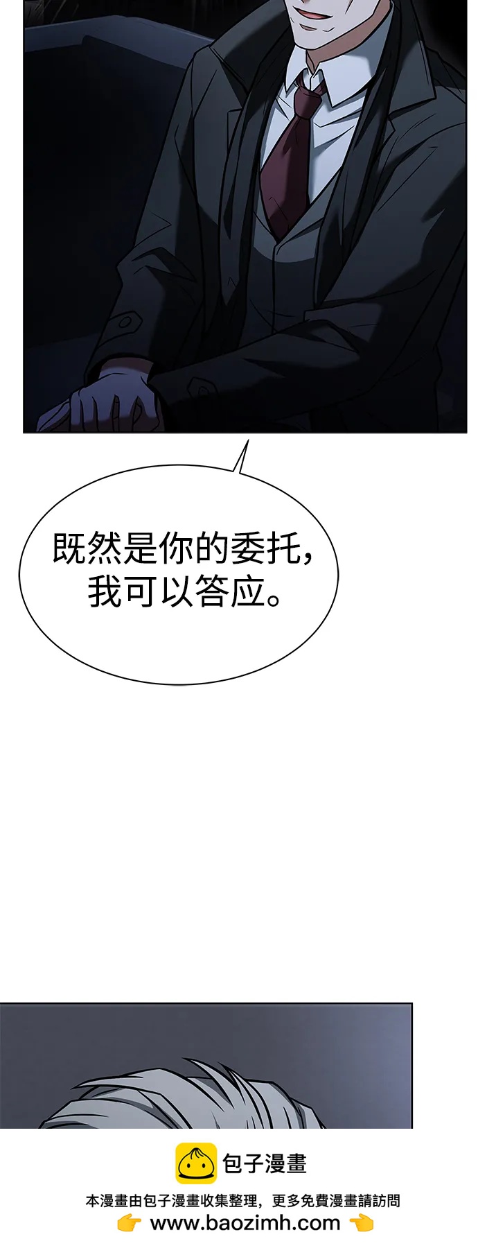 第 77 页