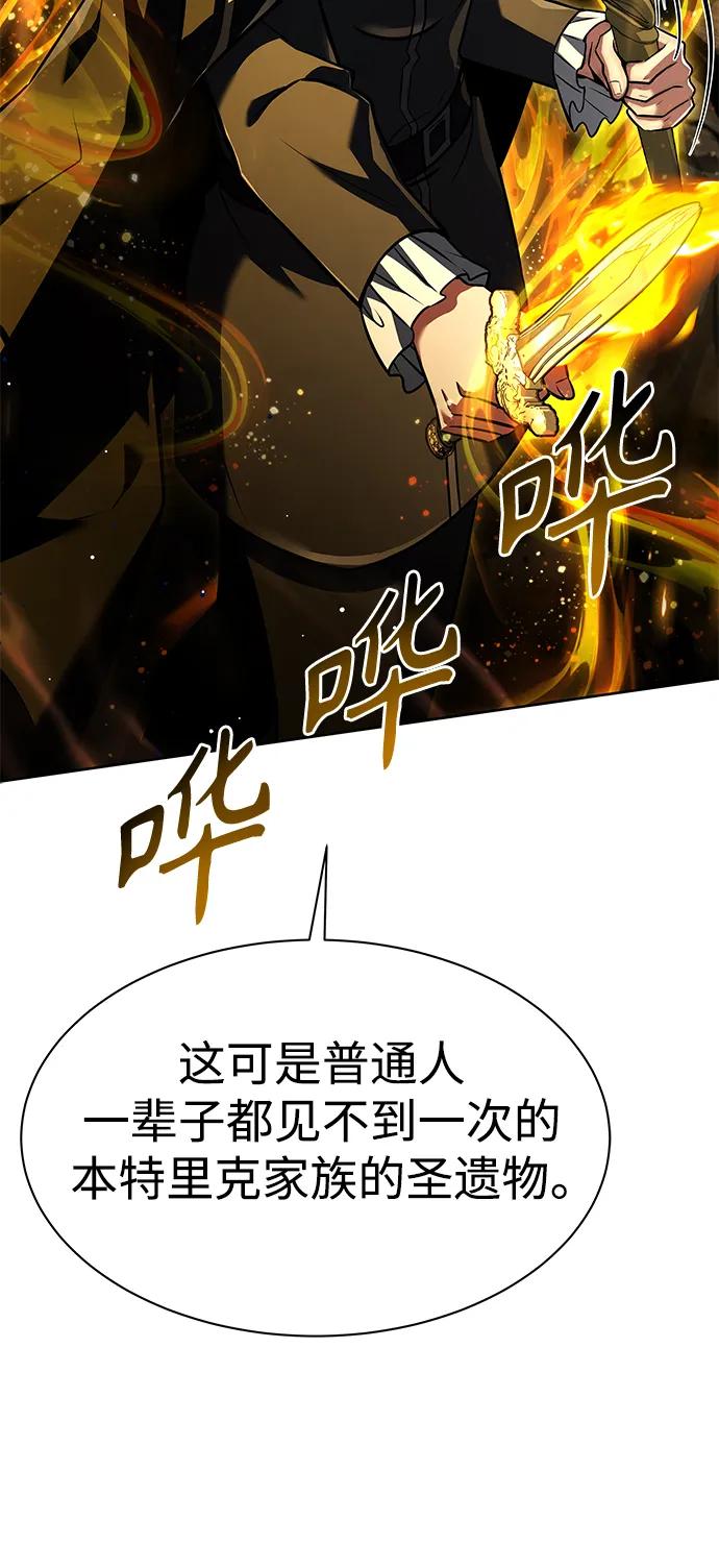 第 88 页