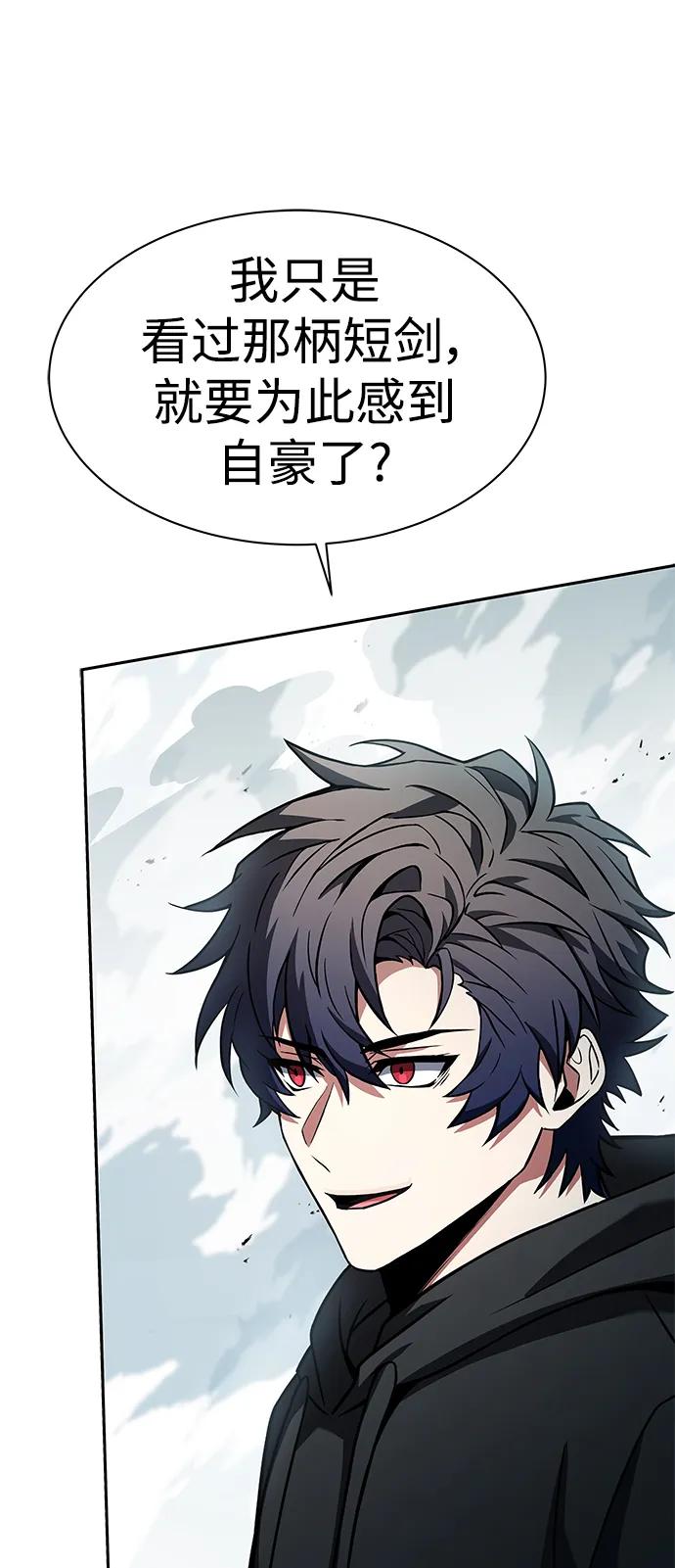 第 89 页