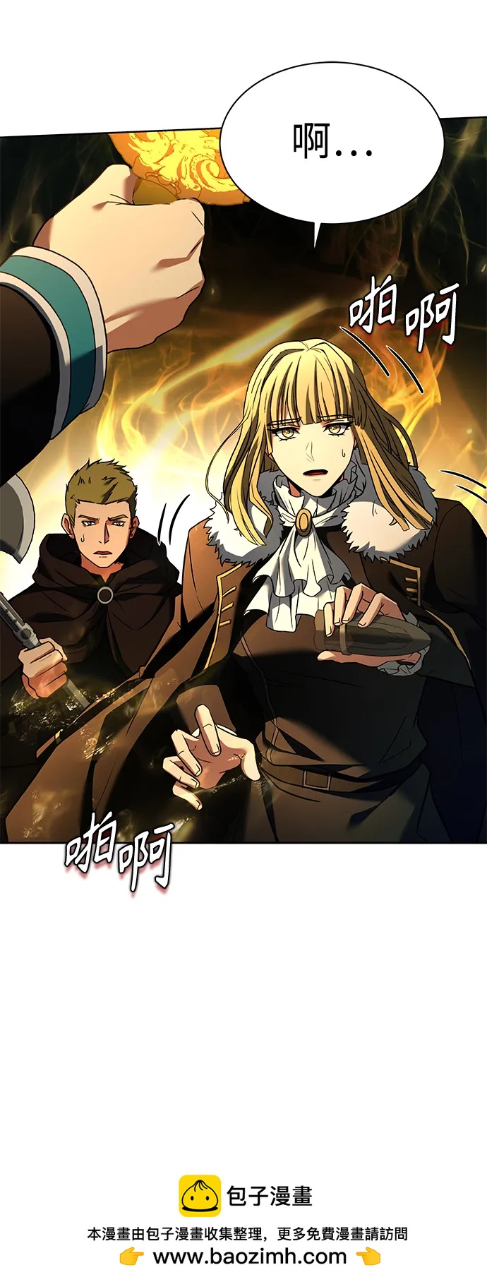 第 74 页