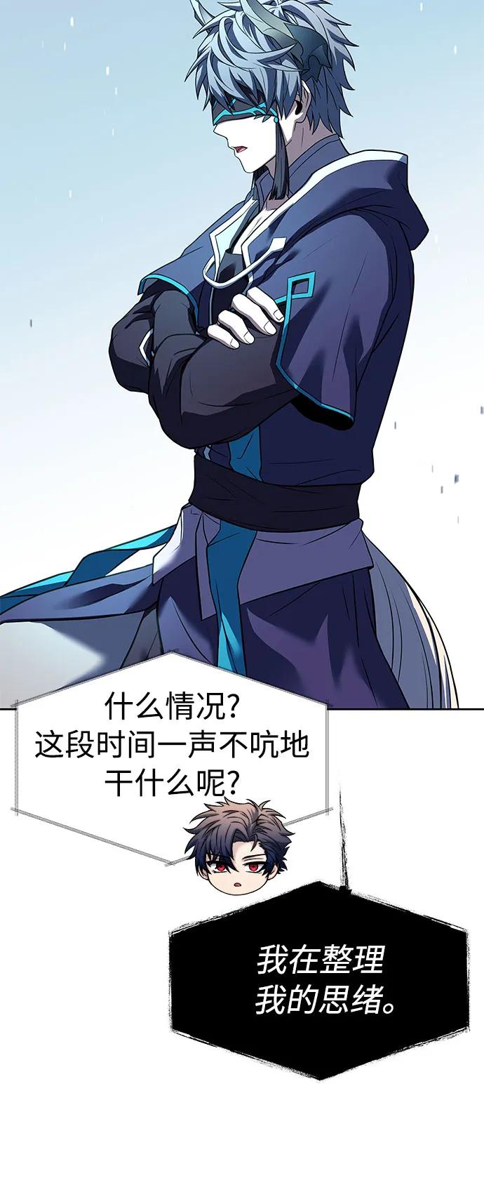 第 73 页