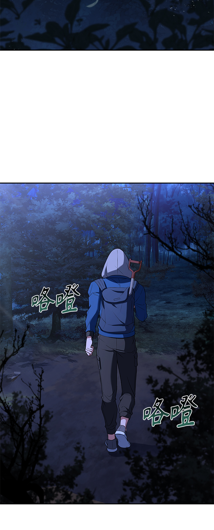第 38 页