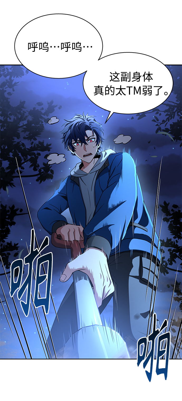 第 49 页