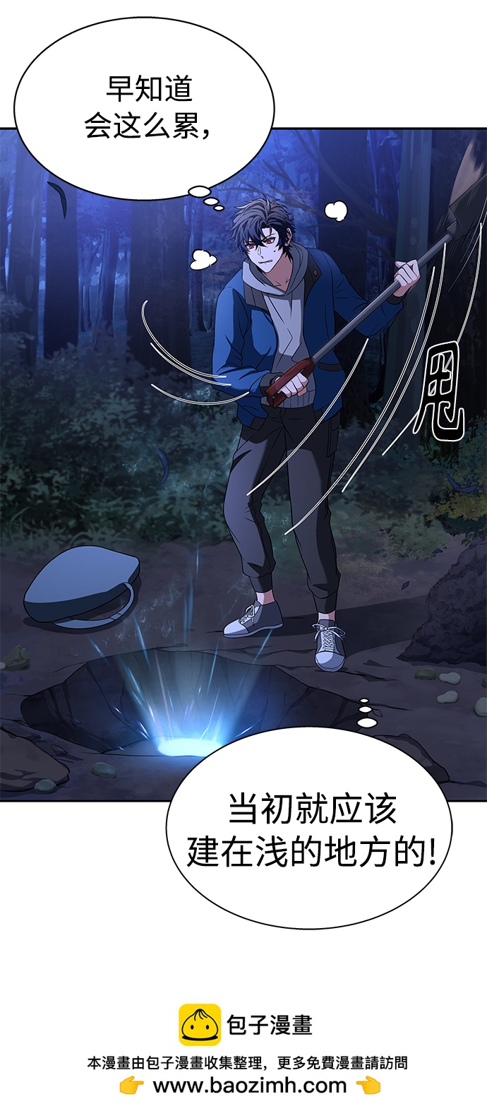 第 50 页