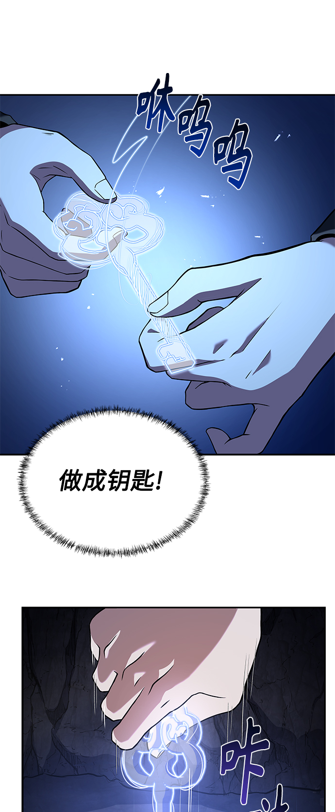 第 61 页