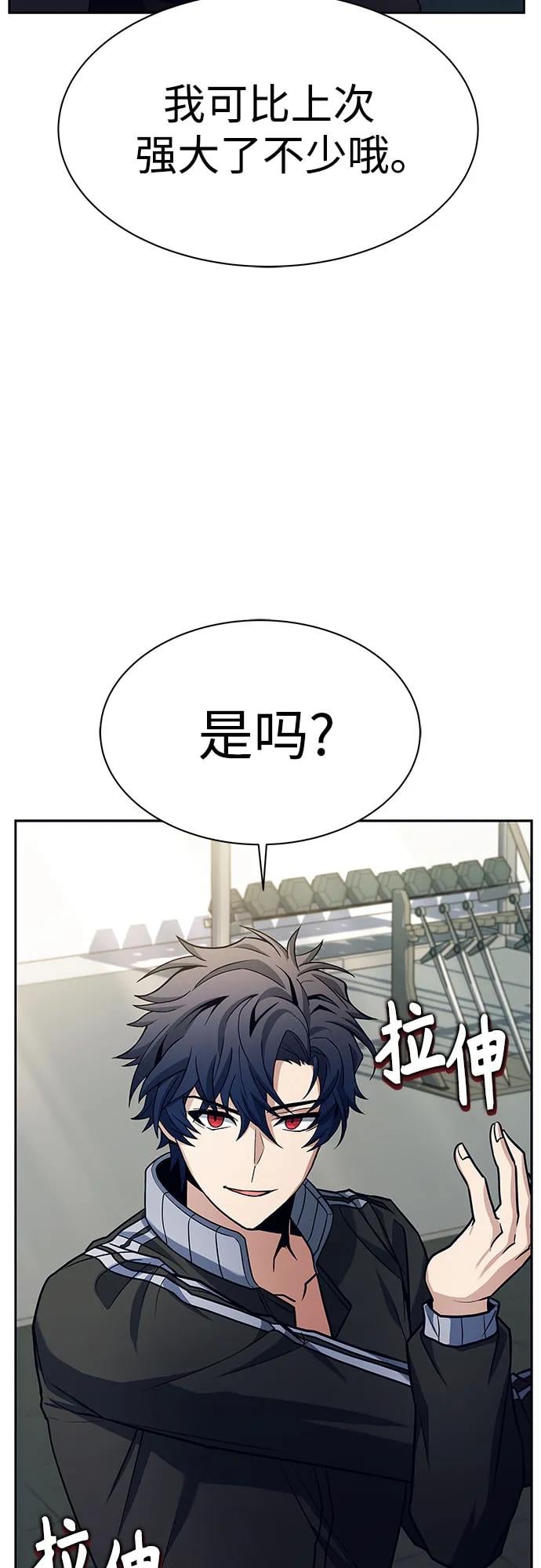 第 56 页