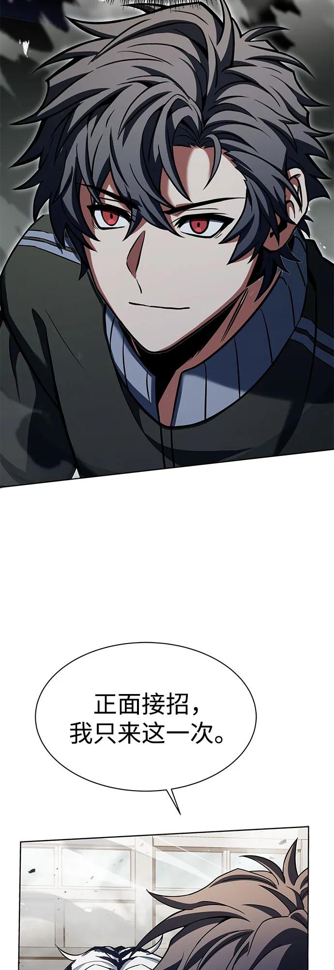 第 86 页