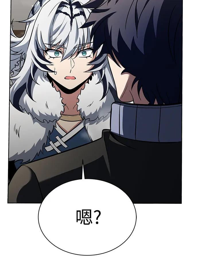 第 87 页