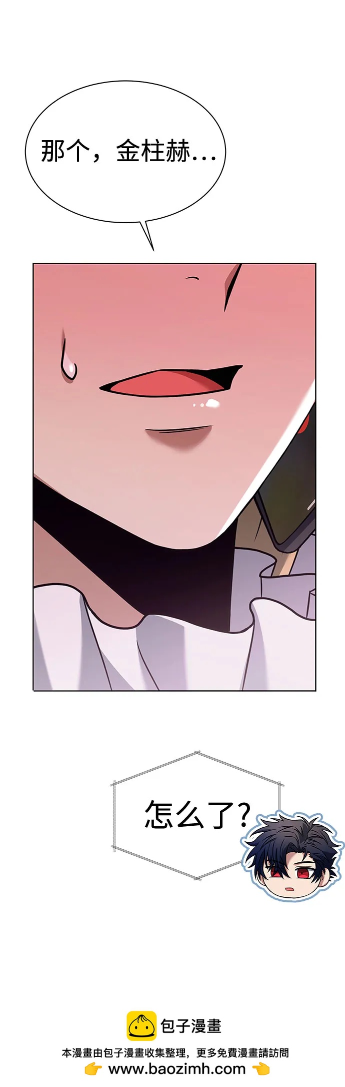 第 50 页
